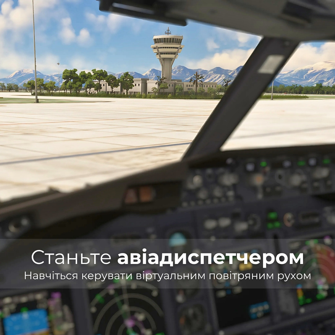 Become an Air Traffic Controller