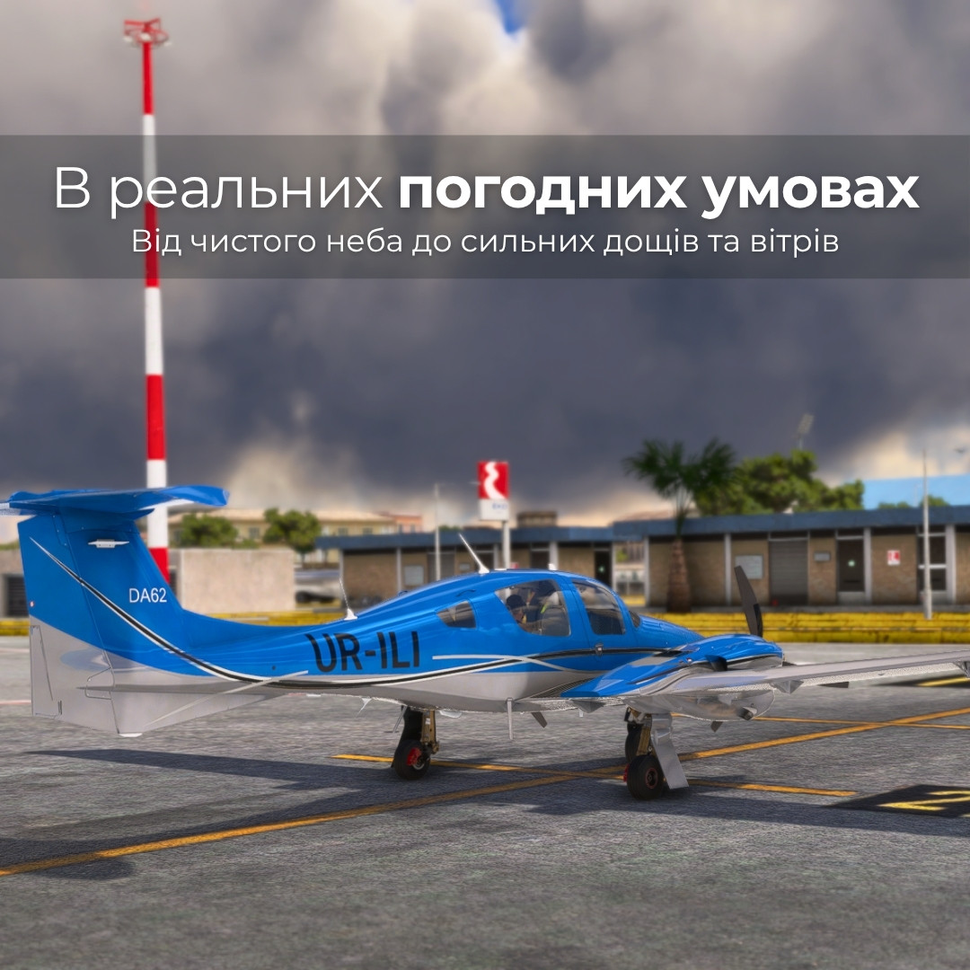 Fly using real weather