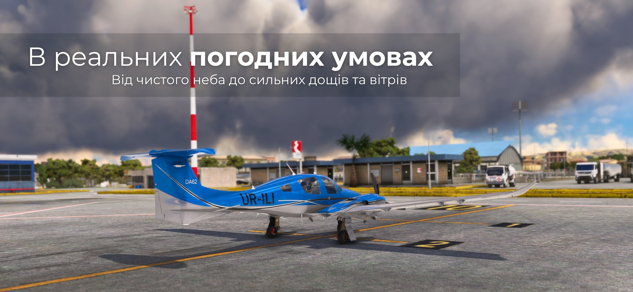 Fly using real weather