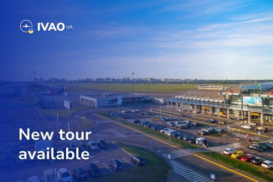 Відкрито новий тур дивізіону