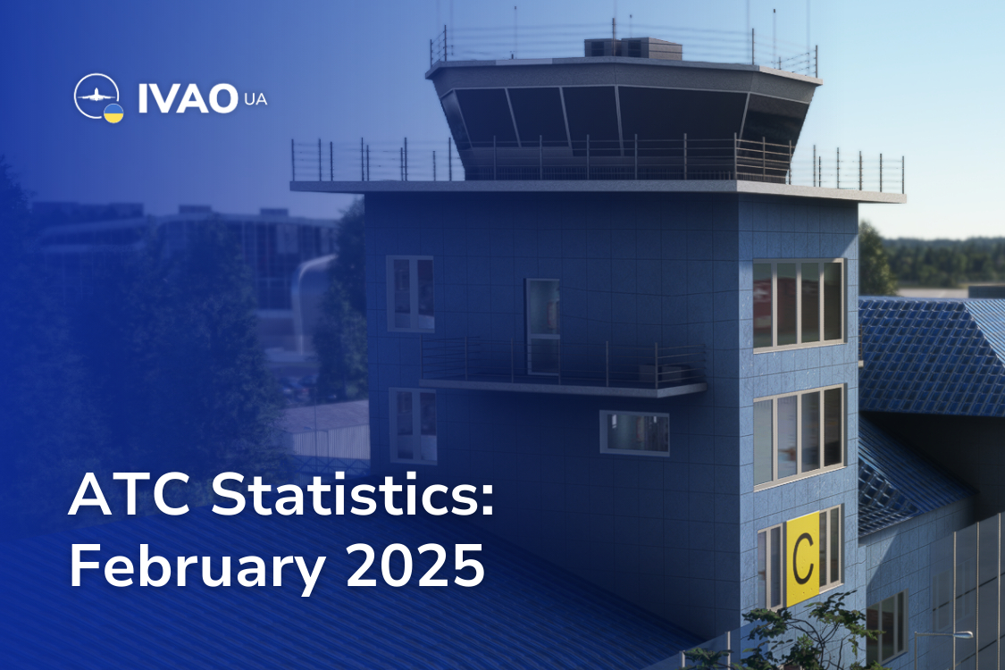 ATC Statistics: лютий 2025
