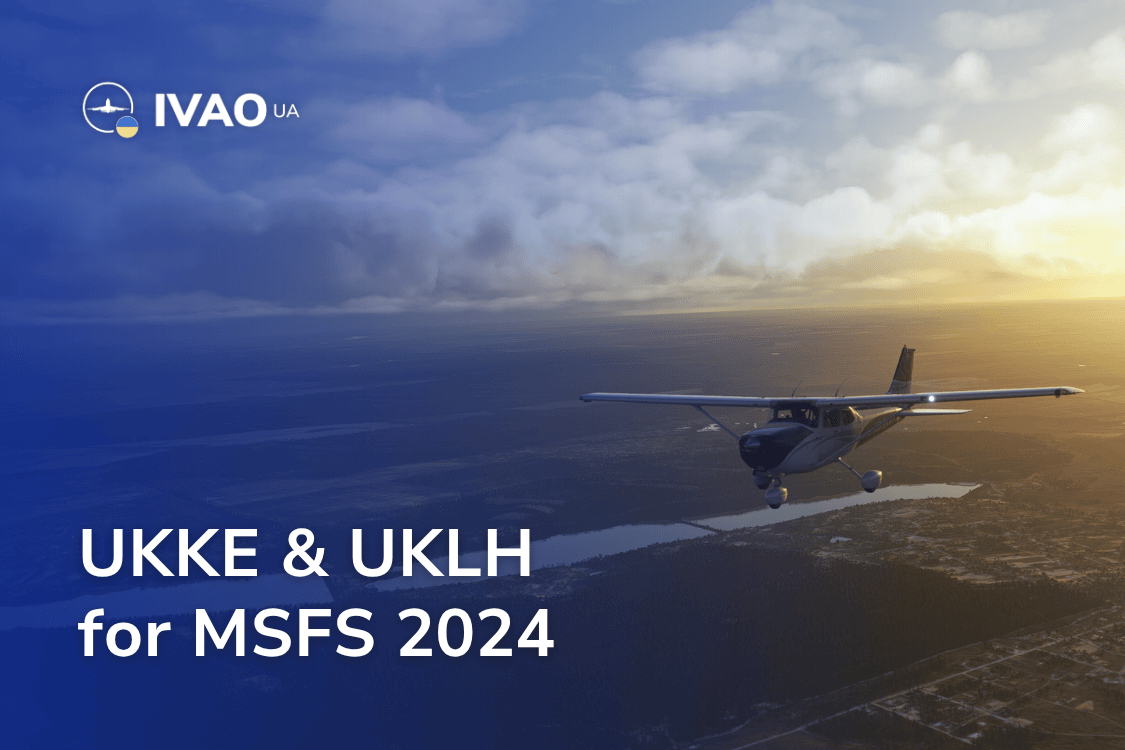 Черкаси та Хмельницький - вже в MSFS 2024