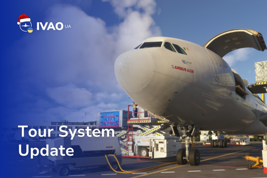 Нові тури дивізіону