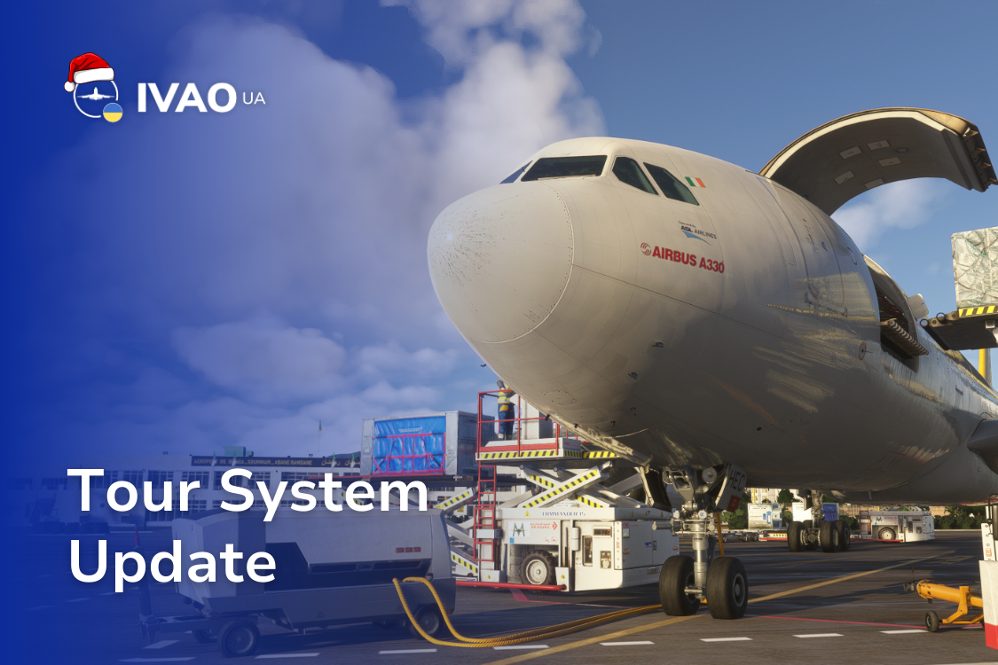 Нові тури дивізіону