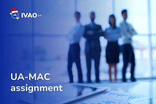 Призначення UA-MAC