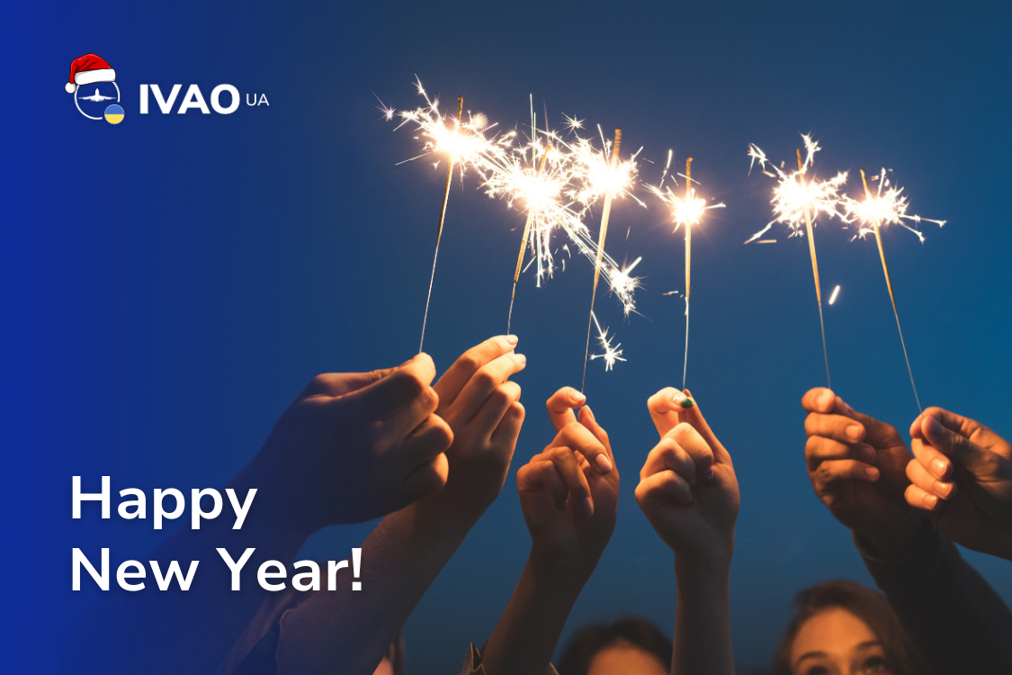 Вітаємо з Новим 2025 роком!
